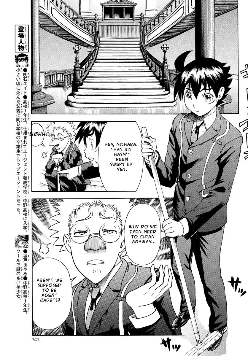 Kimi wa 008 Chapter 42 8